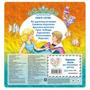 Русалочка — фото, картинка — 3