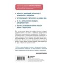 Кодекс здоровой кожи. Корейский дерматолог о том, как избавиться от зуда, раздражений и сухости — фото, картинка — 1