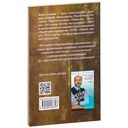 Коррекционная хиромантия. Нарисуй свою судьбу — фото, картинка — 8