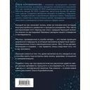 Матрица жизни. Значимые цели требуют серьёзного запаса энергии — фото, картинка — 1