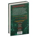 Месть тигра — фото, картинка — 15