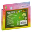 Мелки для рисования на асфальте 