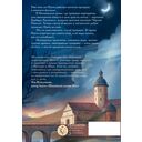 Агент призрака. Чёрная Панна — фото, картинка — 16