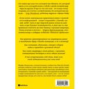Снимай, сдавай, люби. Гайд по недвижимости от основательницы сообщества Flats for Friends — фото, картинка — 12