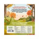 Осень в лесу — фото, картинка — 12