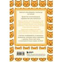 Дневничок моего настроеньица и состояньица. 90 дней позитивненьких переменочек — фото, картинка — 15