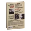 Врачи из ада — фото, картинка — 15