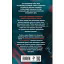 Виниловый ад — фото, картинка — 14