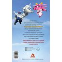 Супер Крылья. Истории Джетта — фото, картинка — 14