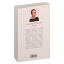 Посмертный образ — фото, картинка — 14