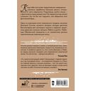 Фиктивный брак — фото, картинка — 11