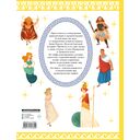 Мифы Древней Греции в картинках — фото, картинка — 1