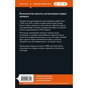 Красный гаолян — фото, картинка — 15