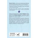 Свобода Шамана — фото, картинка — 1