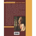 Великие русские художники — фото, картинка — 1