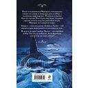 Министерство мертвых. Последние стражи — фото, картинка — 15