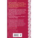 Багряный рассвет — фото, картинка — 16