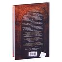 Уголек в пепле — фото, картинка — 66