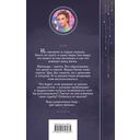 Отражение. Зеркало отчаяния — фото, картинка — 67