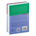 Введение в статистическое обучение с примерами на Python — фото, картинка — 1