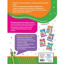 Учим буквы — фото, картинка — 7