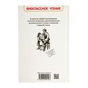 Алые паруса — фото, картинка — 4