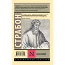 География — фото, картинка — 1