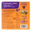 Кот Леопольд — фото, картинка — 3