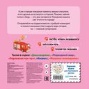 Пожарная команда — фото, картинка — 3