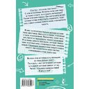 Чужой среди своих — фото, картинка — 1