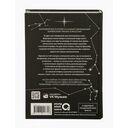 Точка зрения Всеведущего читателя. Том 2 — фото, картинка — 16