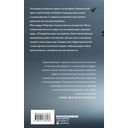 Колокол — фото, картинка — 60