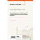 Индийский ноктюрн — фото, картинка — 11