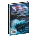 Я найду тебя первым — фото, картинка — 5