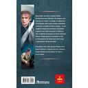 Курсант: Дело Холодильщика — фото, картинка — 1