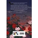 В лабиринтах правосудия — фото, картинка — 13