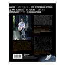 Азбука петербургских некрополей. Корабли, черепа, ангелы — фото, картинка — 1