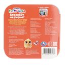 Кто живёт на ферме? — фото, картинка — 6