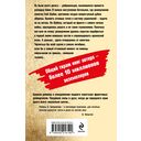 Их было десять — фото, картинка — 20