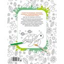 Милые очаровашки — фото, картинка — 7