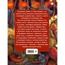 Приключения Зайчика Ту — фото, картинка — 12