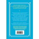 Академия вампиров. Книга 2. Ледяной укус — фото, картинка — 15