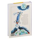 Незнайка на Луне — фото, картинка — 7