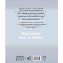 Кавай маршмеллоу пока горячо! — фото, картинка — 1