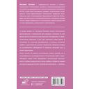 4 вида любви — фото, картинка — 16