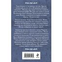 Дикая Лиза — фото, картинка — 21