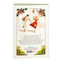 С любовью, Кит — фото, картинка — 13