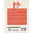 77 ежедневных манипуляций — фото, картинка — 1