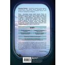 Этот неизвестный океан: как работают приливы, рождаются шторма и живут невидимые создания в морских глубинах — фото, картинка — 16