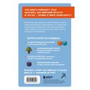 Истории из Minecraft на английском. Читаем с удовольствием и повышаем уровень (А1) — фото, картинка — 10